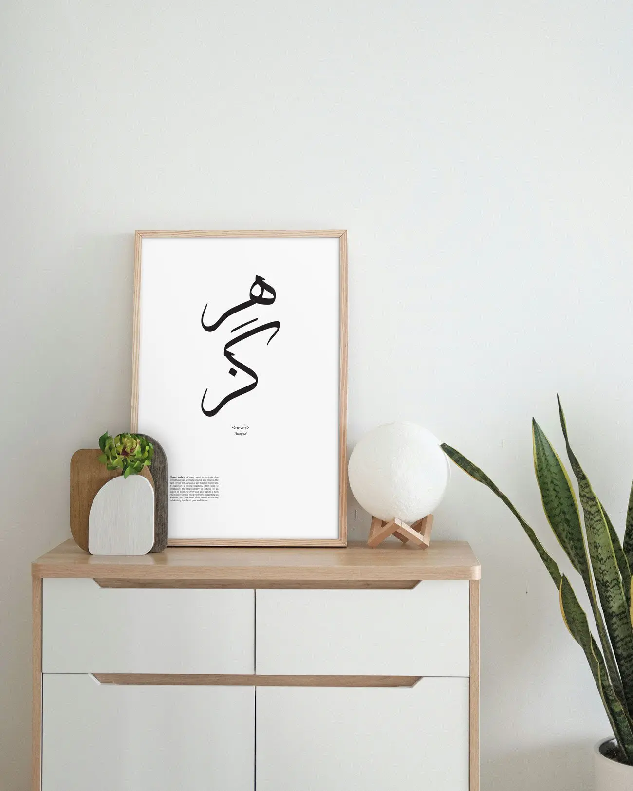 mockup_interno_words_never_45