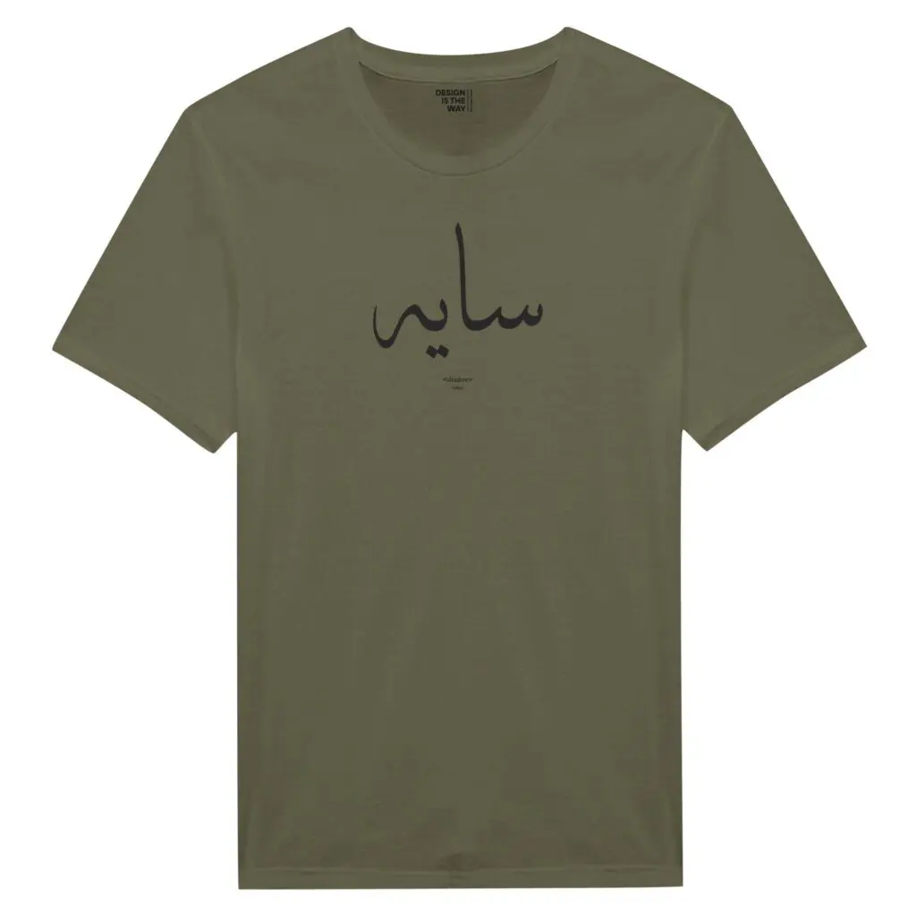Words shadow classic t-shirt