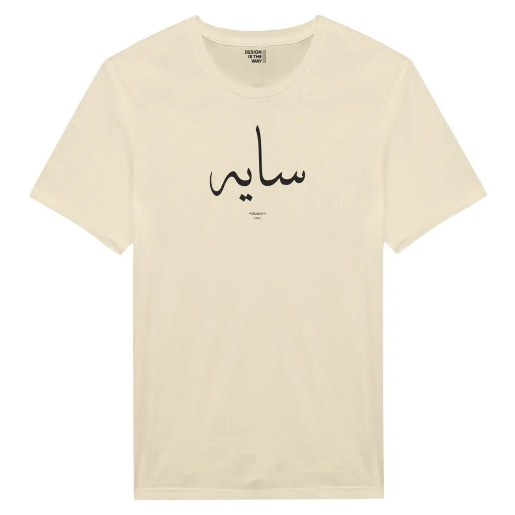 Words shadow classic t-shirt