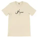 Words darkness T-shirt premium