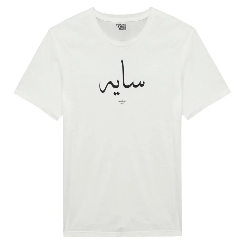 Words shadow classic t-shirt