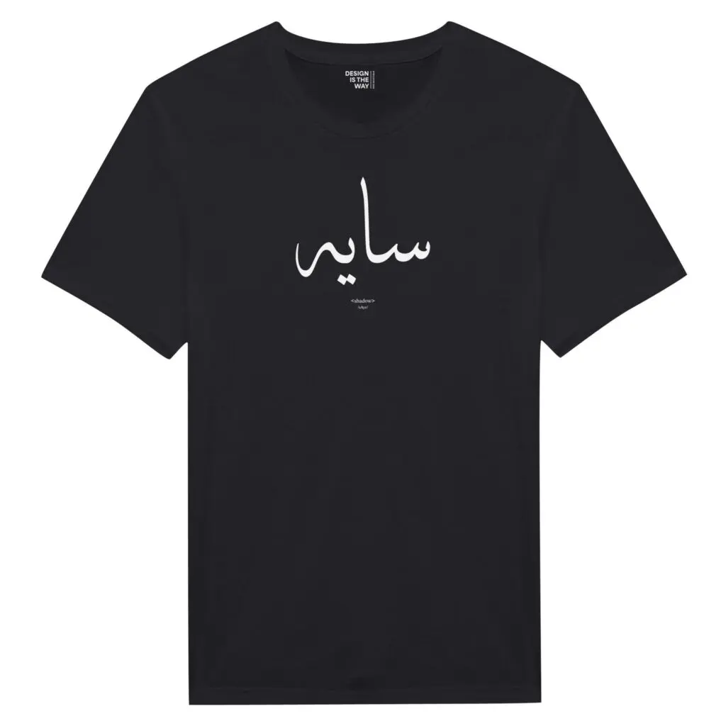 Words shadow classic t-shirt